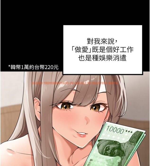 查看漫画里長孫子開麥啦 - 第23話-妳這破穴早就被玩爛了 - tymanga.com中的3750778图片