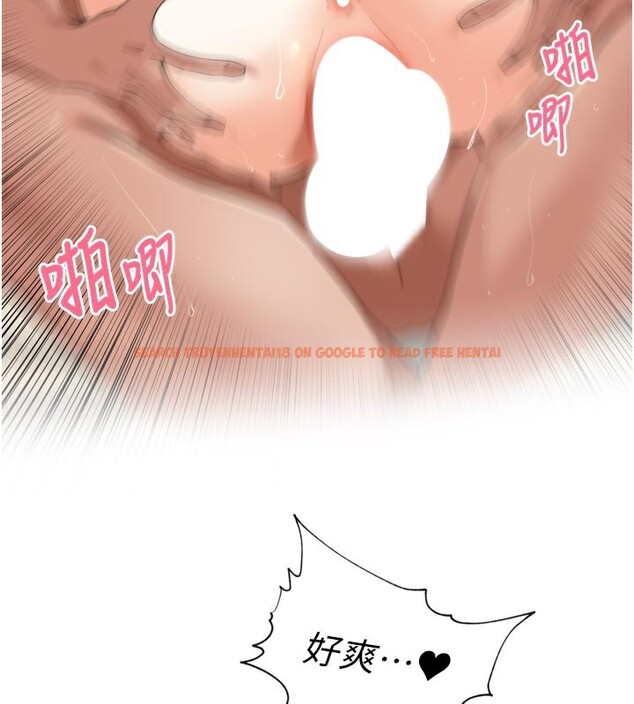 查看漫画里長孫子開麥啦 - 第23話-妳這破穴早就被玩爛了 - tymanga.com中的3750783图片