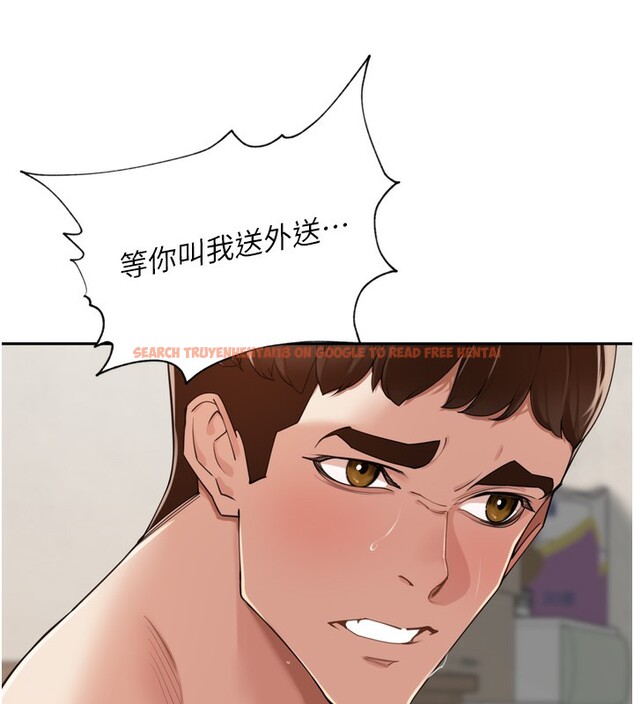 查看漫画里長孫子開麥啦 - 第23話-妳這破穴早就被玩爛了 - tymanga.com中的3750788图片
