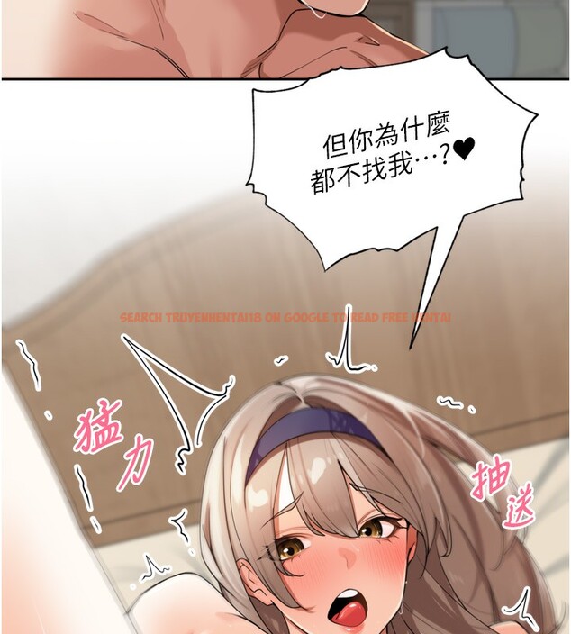 查看漫画里長孫子開麥啦 - 第23話-妳這破穴早就被玩爛了 - tymanga.com中的3750789图片
