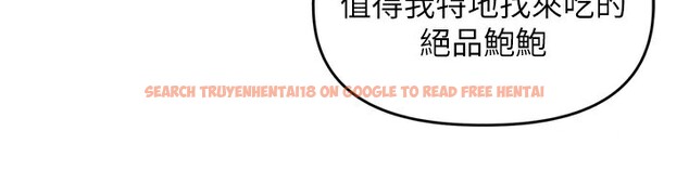 查看漫画里長孫子開麥啦 - 第23話-妳這破穴早就被玩爛了 - tymanga.com中的3750793图片