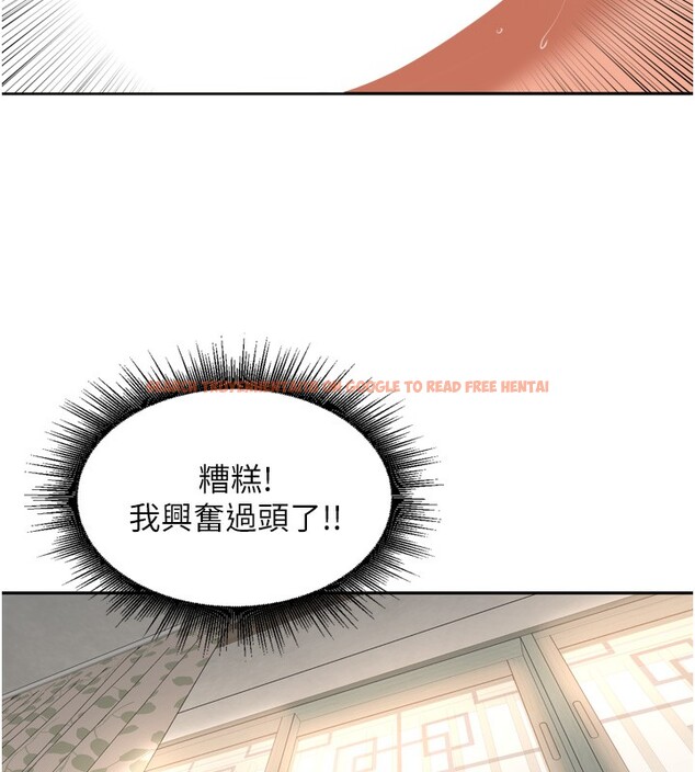 查看漫画里長孫子開麥啦 - 第23話-妳這破穴早就被玩爛了 - tymanga.com中的3750800图片