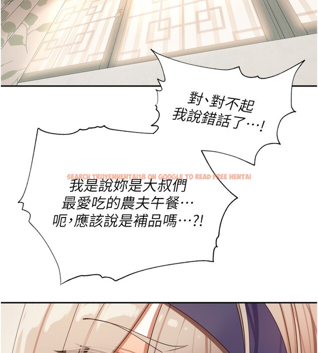 查看漫画里長孫子開麥啦 - 第23話-妳這破穴早就被玩爛了 - tymanga.com中的3750801图片