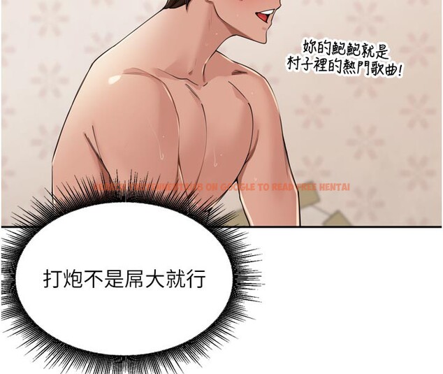 查看漫画里長孫子開麥啦 - 第23話-妳這破穴早就被玩爛了 - tymanga.com中的3750807图片