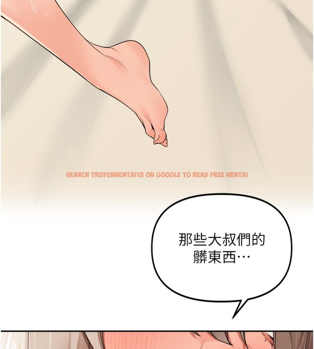 查看漫画里長孫子開麥啦 - 第23話-妳這破穴早就被玩爛了 - tymanga.com中的3750812图片