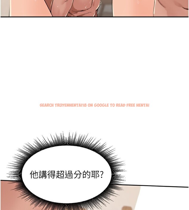 查看漫画里長孫子開麥啦 - 第23話-妳這破穴早就被玩爛了 - tymanga.com中的3750816图片