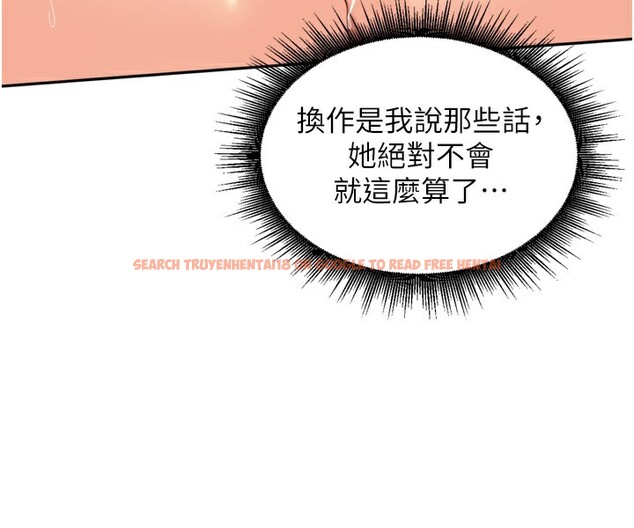 查看漫画里長孫子開麥啦 - 第23話-妳這破穴早就被玩爛了 - tymanga.com中的3750818图片