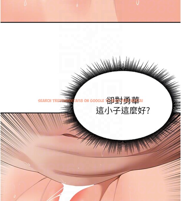 查看漫画里長孫子開麥啦 - 第23話-妳這破穴早就被玩爛了 - tymanga.com中的3750820图片