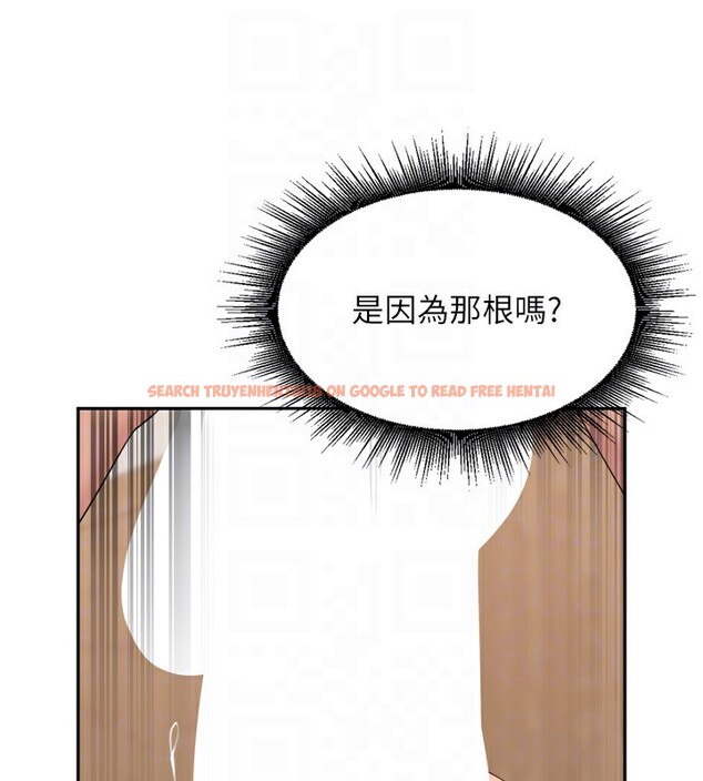 查看漫画里長孫子開麥啦 - 第23話-妳這破穴早就被玩爛了 - tymanga.com中的3750825图片