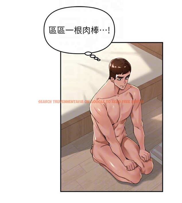 查看漫画里長孫子開麥啦 - 第23話-妳這破穴早就被玩爛了 - tymanga.com中的3750827图片