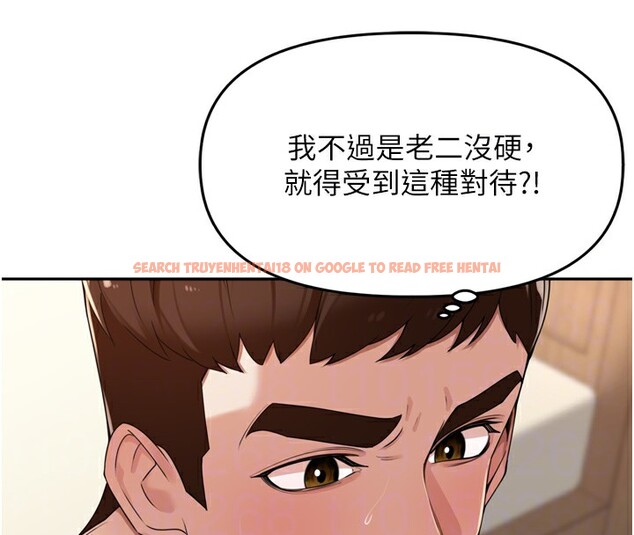 查看漫画里長孫子開麥啦 - 第23話-妳這破穴早就被玩爛了 - tymanga.com中的3750828图片