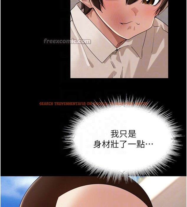 查看漫画里長孫子開麥啦 - 第23話-妳這破穴早就被玩爛了 - tymanga.com中的3750833图片