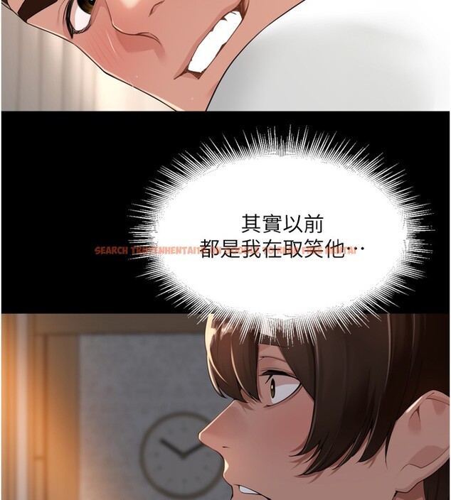 查看漫画里長孫子開麥啦 - 第23話-妳這破穴早就被玩爛了 - tymanga.com中的3750838图片