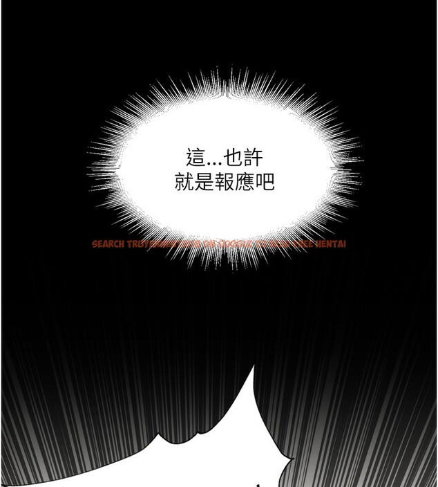 查看漫画里長孫子開麥啦 - 第23話-妳這破穴早就被玩爛了 - tymanga.com中的3750840图片