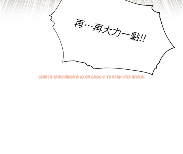 查看漫画里長孫子開麥啦 - 第23話-妳這破穴早就被玩爛了 - tymanga.com中的3750843图片