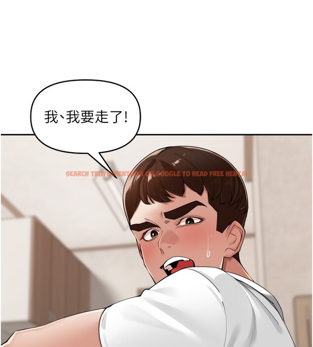 查看漫画里長孫子開麥啦 - 第23話-妳這破穴早就被玩爛了 - tymanga.com中的3750845图片