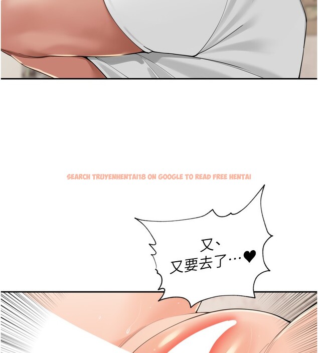 查看漫画里長孫子開麥啦 - 第23話-妳這破穴早就被玩爛了 - tymanga.com中的3750846图片