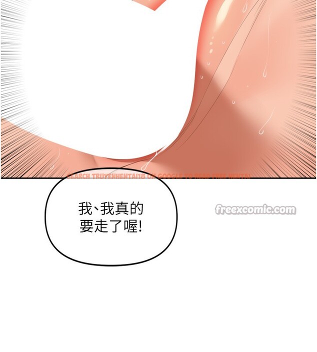 查看漫画里長孫子開麥啦 - 第23話-妳這破穴早就被玩爛了 - tymanga.com中的3750847图片