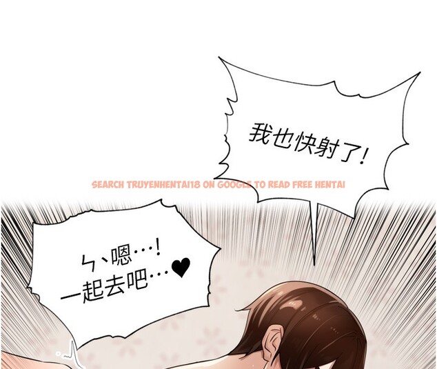 查看漫画里長孫子開麥啦 - 第23話-妳這破穴早就被玩爛了 - tymanga.com中的3750848图片