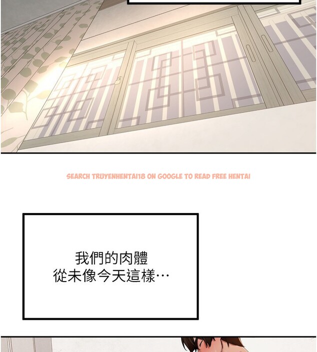 查看漫画里長孫子開麥啦 - 第23話-妳這破穴早就被玩爛了 - tymanga.com中的3750859图片