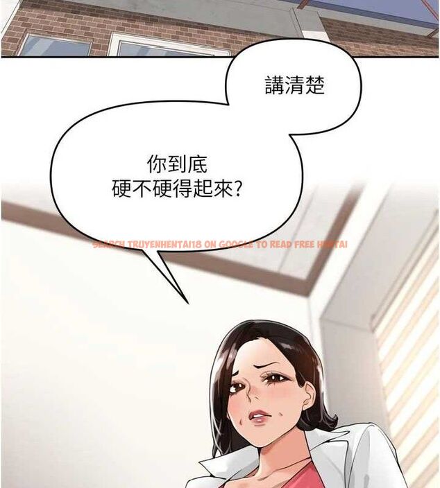 查看漫画里長孫子開麥啦 - 第24話-你看我積了很多垢吧?♥ - tymanga.com中的3775922图片