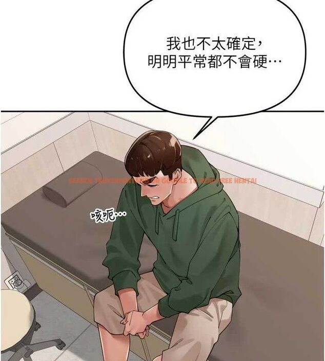 查看漫画里長孫子開麥啦 - 第24話-你看我積了很多垢吧?♥ - tymanga.com中的3775924图片