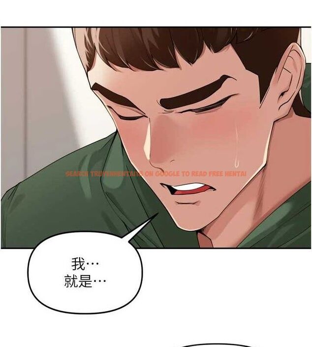 查看漫画里長孫子開麥啦 - 第24話-你看我積了很多垢吧?♥ - tymanga.com中的3775926图片