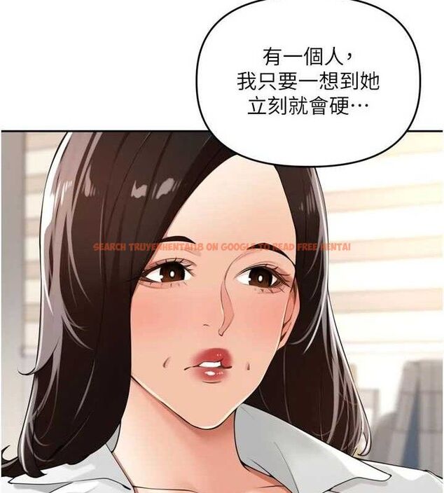 查看漫画里長孫子開麥啦 - 第24話-你看我積了很多垢吧?♥ - tymanga.com中的3775927图片