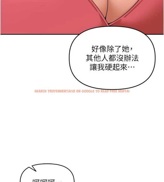 查看漫画里長孫子開麥啦 - 第24話-你看我積了很多垢吧?♥ - tymanga.com中的3775929图片