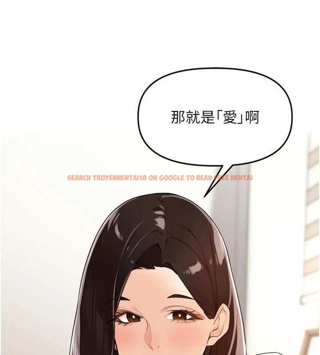 查看漫画里長孫子開麥啦 - 第24話-你看我積了很多垢吧?♥ - tymanga.com中的3775931图片