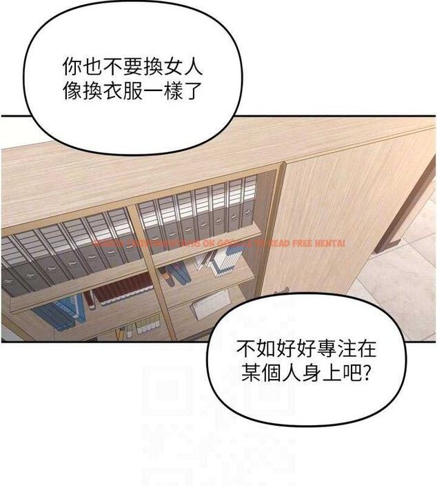 查看漫画里長孫子開麥啦 - 第24話-你看我積了很多垢吧?♥ - tymanga.com中的3775933图片