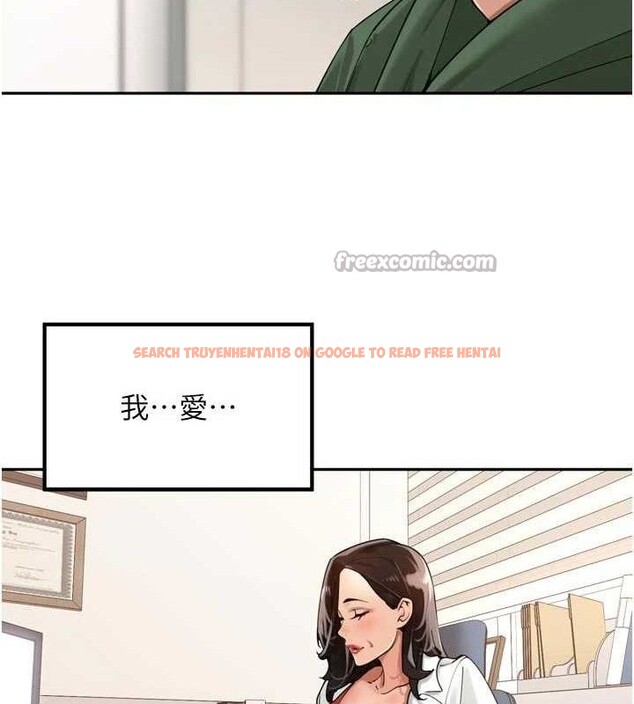 查看漫画里長孫子開麥啦 - 第24話-你看我積了很多垢吧?♥ - tymanga.com中的3775935图片