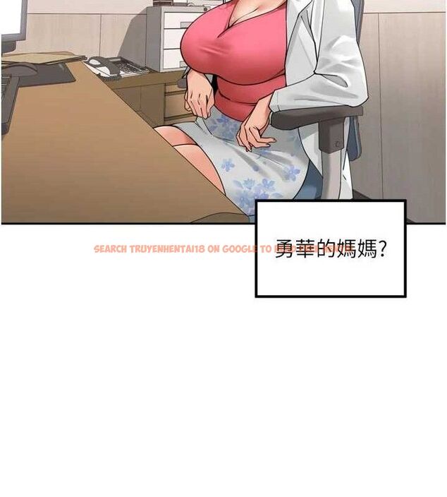 查看漫画里長孫子開麥啦 - 第24話-你看我積了很多垢吧?♥ - tymanga.com中的3775936图片