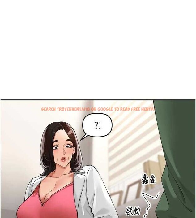 查看漫画里長孫子開麥啦 - 第24話-你看我積了很多垢吧?♥ - tymanga.com中的3775939图片