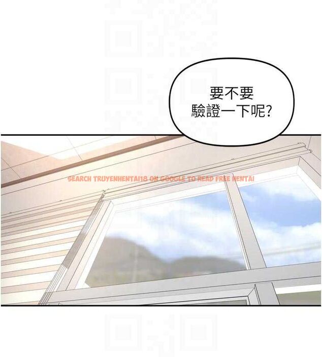 查看漫画里長孫子開麥啦 - 第24話-你看我積了很多垢吧?♥ - tymanga.com中的3775942图片