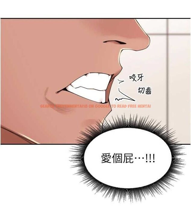 查看漫画里長孫子開麥啦 - 第24話-你看我積了很多垢吧?♥ - tymanga.com中的3775946图片