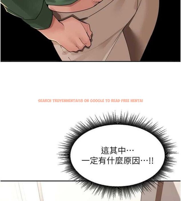查看漫画里長孫子開麥啦 - 第24話-你看我積了很多垢吧?♥ - tymanga.com中的3775949图片