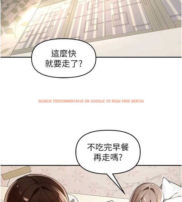 查看漫画里長孫子開麥啦 - 第24話-你看我積了很多垢吧?♥ - tymanga.com中的3775953图片