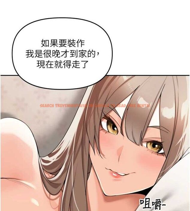 查看漫画里長孫子開麥啦 - 第24話-你看我積了很多垢吧?♥ - tymanga.com中的3775955图片
