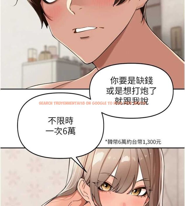 查看漫画里長孫子開麥啦 - 第24話-你看我積了很多垢吧?♥ - tymanga.com中的3775960图片