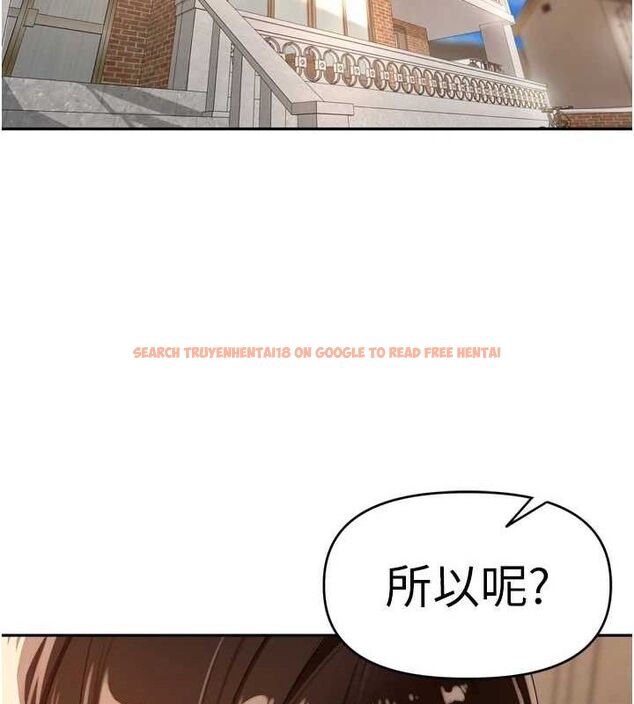 查看漫画里長孫子開麥啦 - 第24話-你看我積了很多垢吧?♥ - tymanga.com中的3775966图片