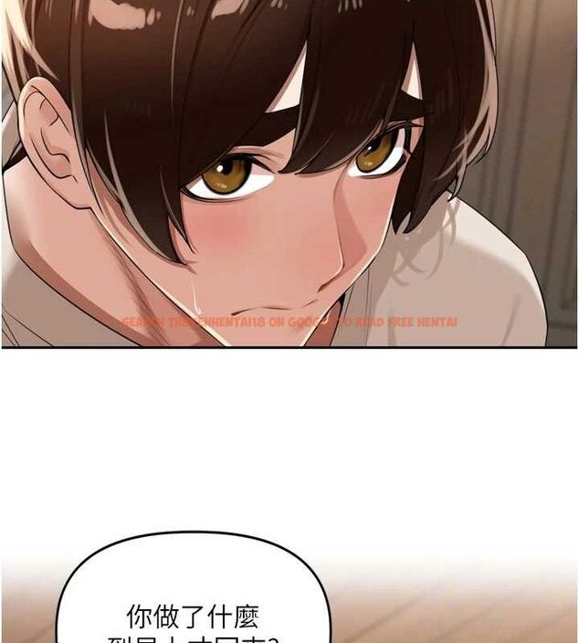 查看漫画里長孫子開麥啦 - 第24話-你看我積了很多垢吧?♥ - tymanga.com中的3775967图片