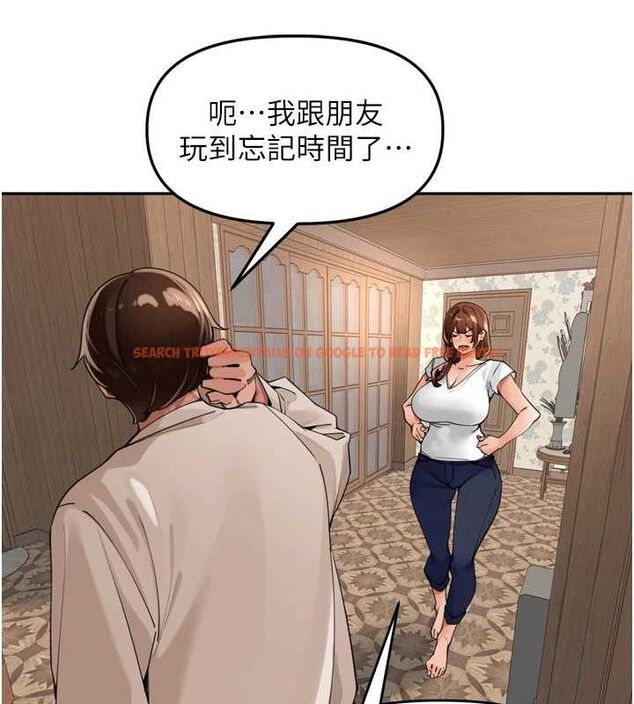 查看漫画里長孫子開麥啦 - 第24話-你看我積了很多垢吧?♥ - tymanga.com中的3775970图片