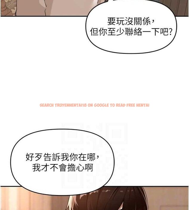 查看漫画里長孫子開麥啦 - 第24話-你看我積了很多垢吧?♥ - tymanga.com中的3775971图片