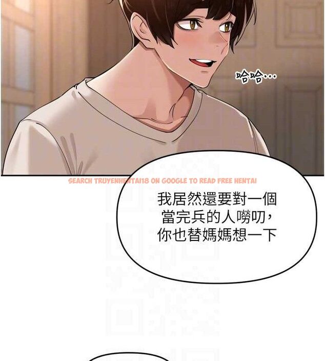 查看漫画里長孫子開麥啦 - 第24話-你看我積了很多垢吧?♥ - tymanga.com中的3775972图片