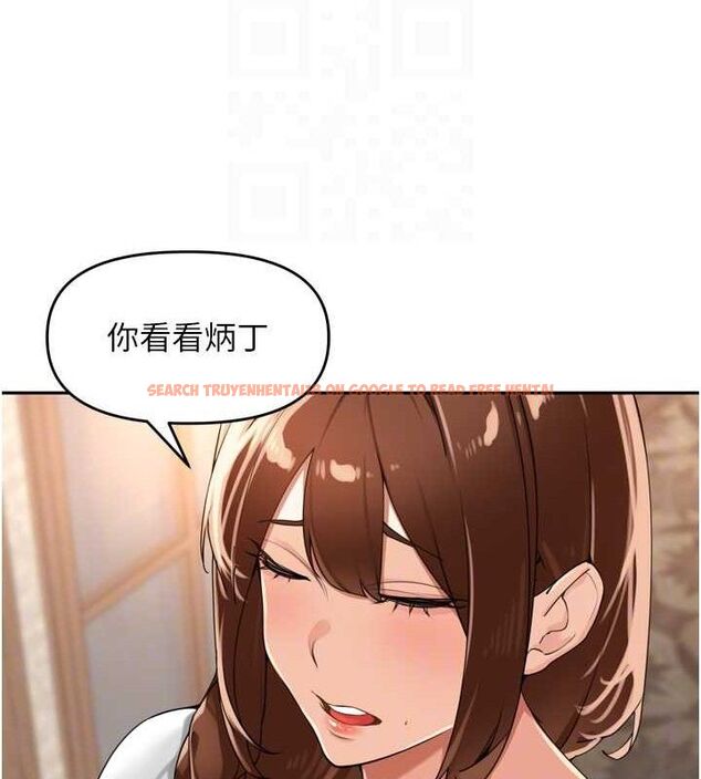 查看漫画里長孫子開麥啦 - 第24話-你看我積了很多垢吧?♥ - tymanga.com中的3775974图片