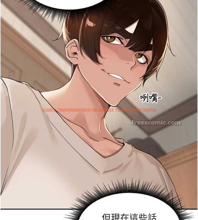 查看漫画里長孫子開麥啦 - 第24話-你看我積了很多垢吧?♥ - tymanga.com中的3775980图片