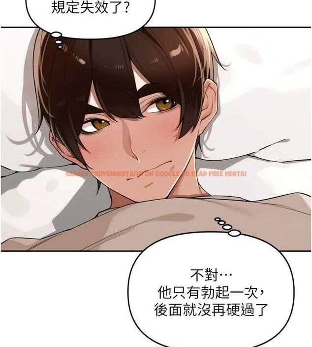 查看漫画里長孫子開麥啦 - 第24話-你看我積了很多垢吧?♥ - tymanga.com中的3775985图片