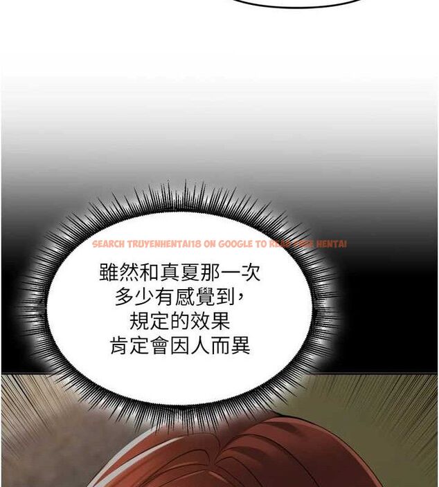 查看漫画里長孫子開麥啦 - 第24話-你看我積了很多垢吧?♥ - tymanga.com中的3775986图片