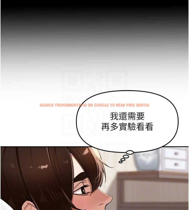 查看漫画里長孫子開麥啦 - 第24話-你看我積了很多垢吧?♥ - tymanga.com中的3775988图片